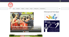 Desktop Screenshot of kifissiabc.gr